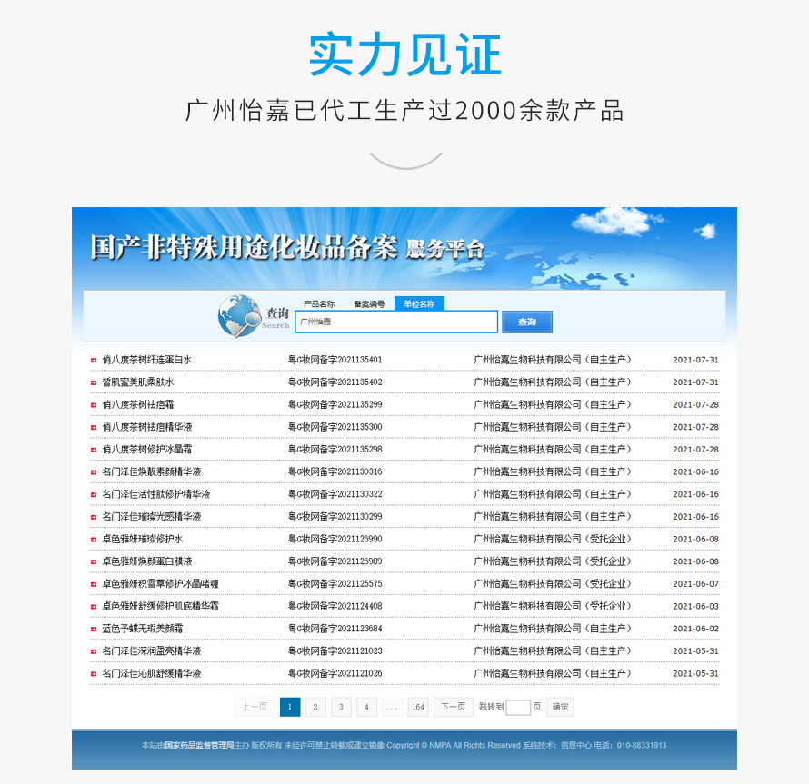 未標(biāo)題-3_08.jpg